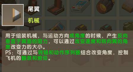 5款新皮肤颜值高90种道具可在载具上使用九游会ag老哥俱乐部迷你世界史诗级更新(图1)