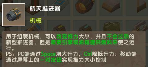 5款新皮肤颜值高90种道具可在载具上使用九游会ag老哥俱乐部迷你世界史诗级更新(图4)