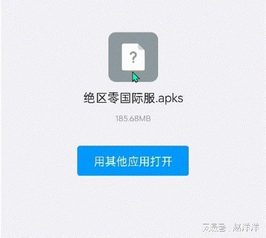 诉你碧蓝档案日服怎么更新九游会app教程来啦告(图4)