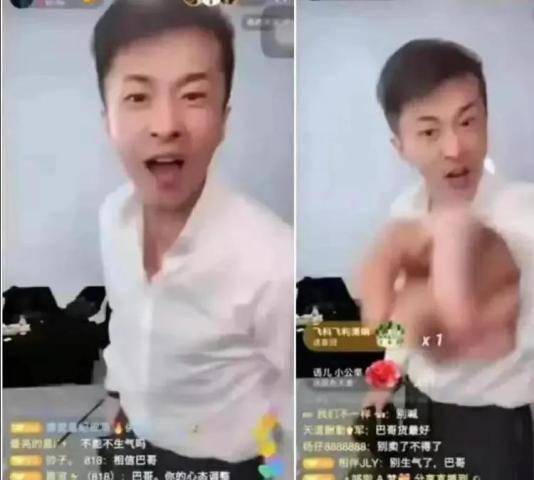 ~薇娅57亿李佳琪46亿冯提莫25亿李子柒22亿……九游会全站盘点中国最赚钱十大网红！收入+快来看名单~(图4)