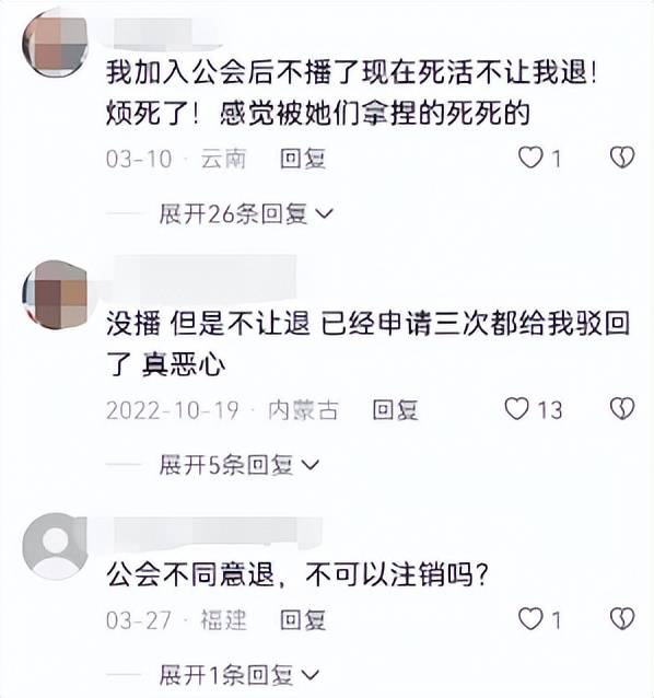 十万弹幕互动游戏到底是风口还是骗局九游会真人第一品牌轻松月入数万上(图10)